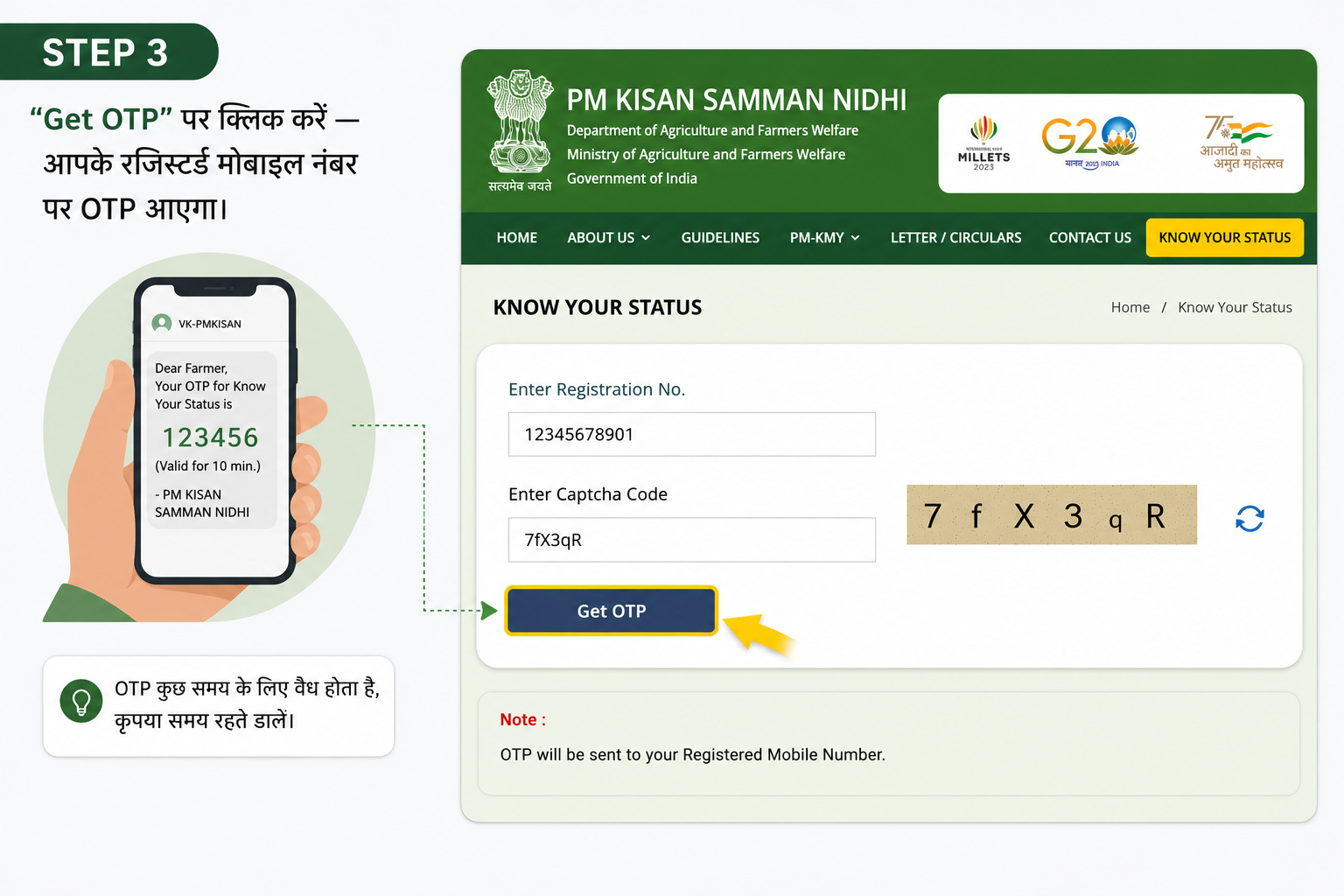 PM Kisan Know Your Status Step 3