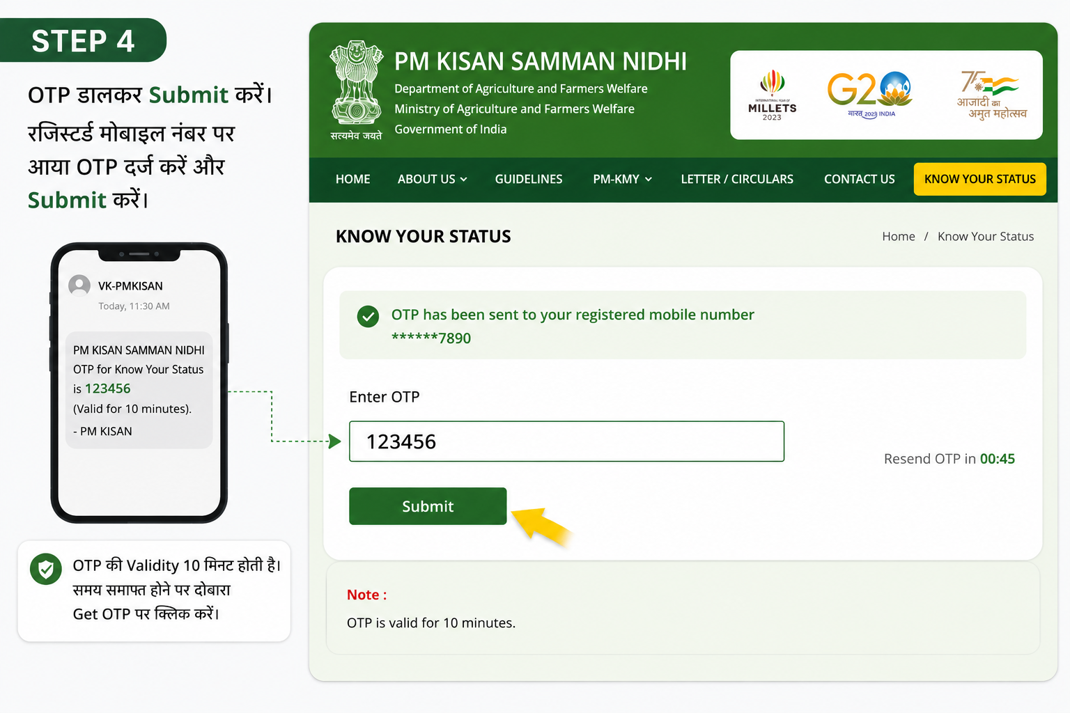 PM Kisan Know Your Status Step 4